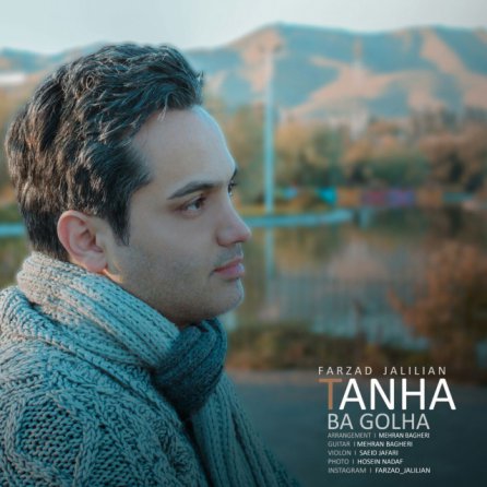 Tanha Ba Golha
