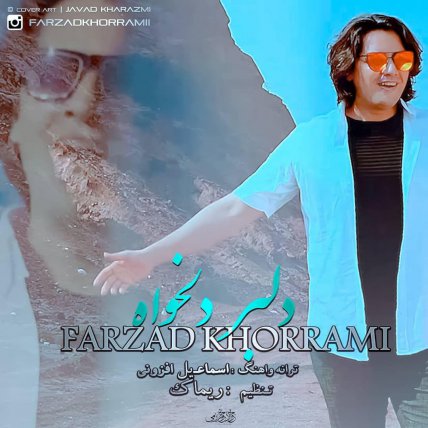 Delbare Delkhah