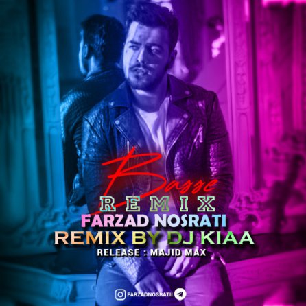Basse - Remix