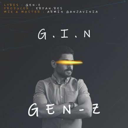 GIN