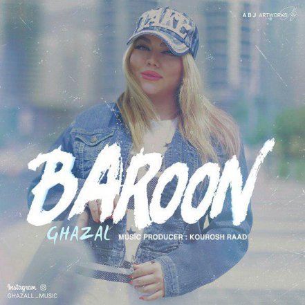 Baroon