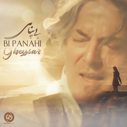Bi Panahi