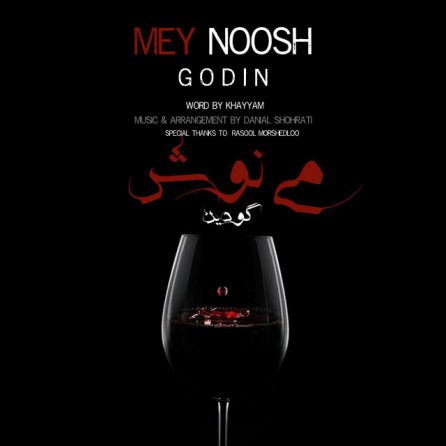 Mey Noosh