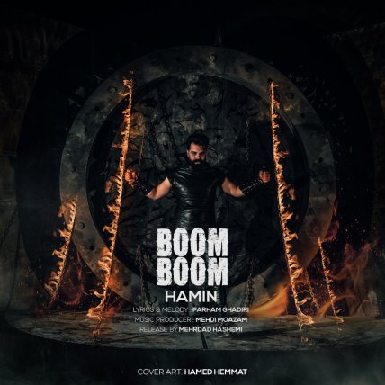 Boom Boom