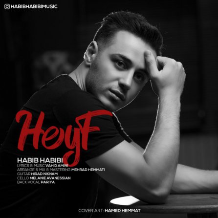 Heyf