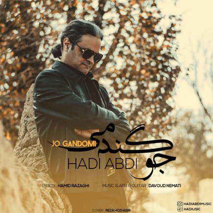Jo Gandomi