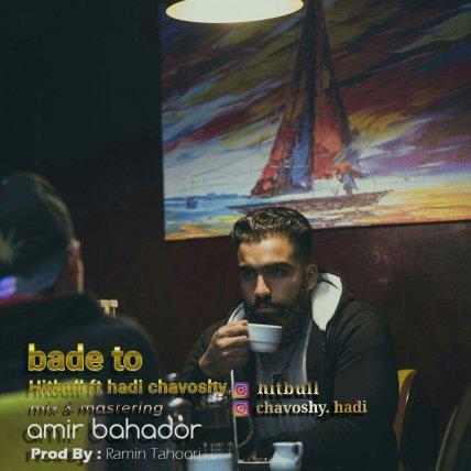 Bade To