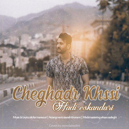Cheghadr Khassi