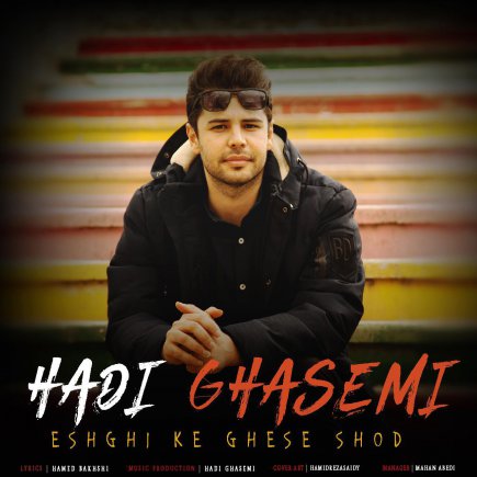 Eshghi Ke Ghese Shod
