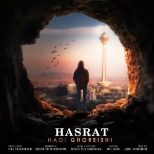 Hasrat