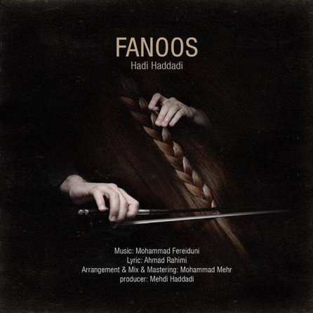 Fanoos