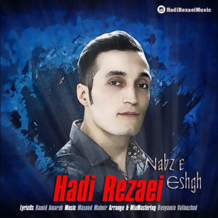 Nabze Eshgh