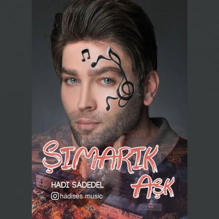 Simarik Ask