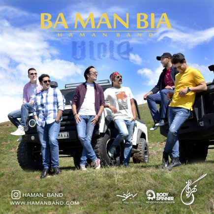 Ba Man Bia