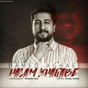 Halam Kharabe