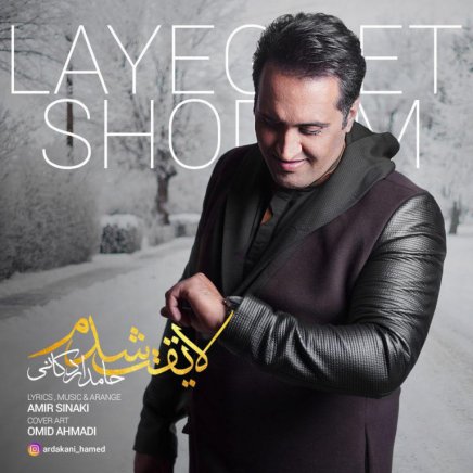 Layeghet Shodam