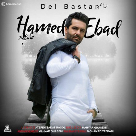 Del Bastan