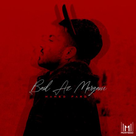 Bad Az Margam