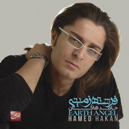 Fereshteye Zamini