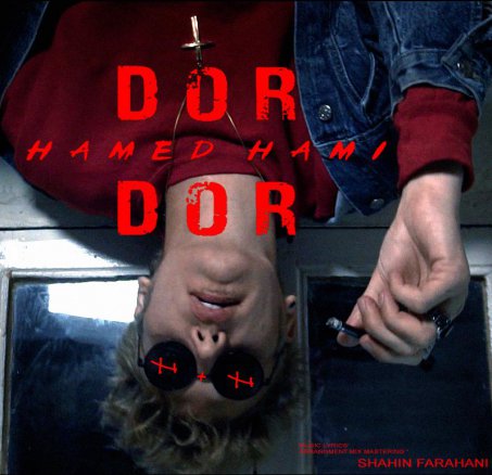 Dor Dor