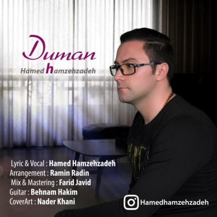 Duman