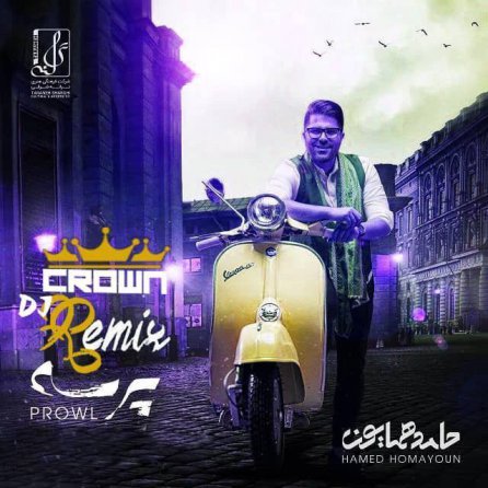 Parseh - Remix