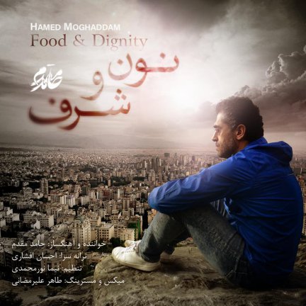 Noono Sharaf