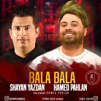 Bala Bala