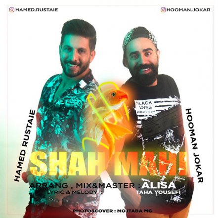 Shah Mahi