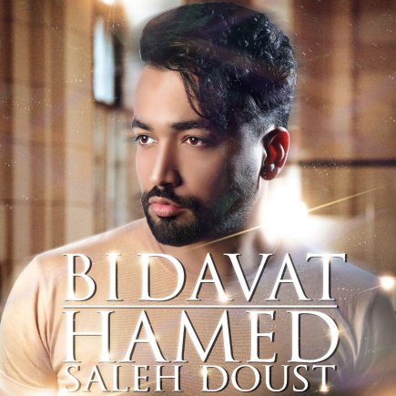 Bi Davat