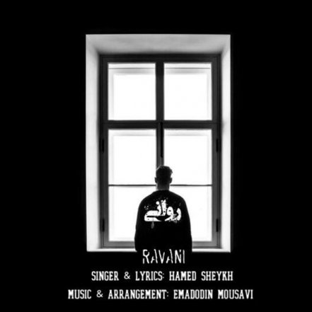 Ravani
