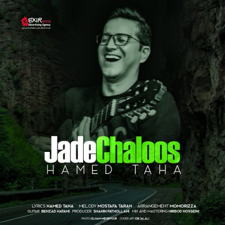 Jade Chaloos