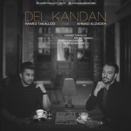 Del Kandan