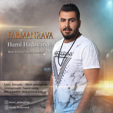Farmanrava