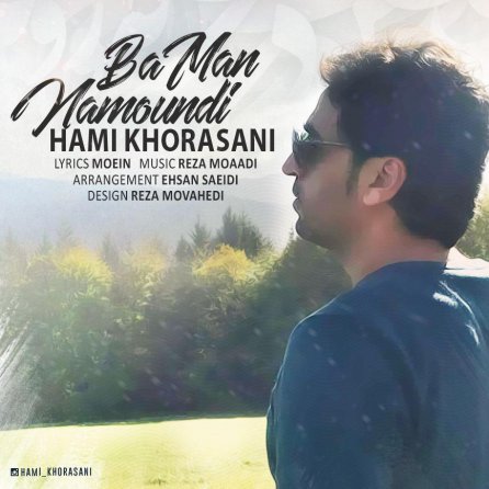 Ba Man Namoondi