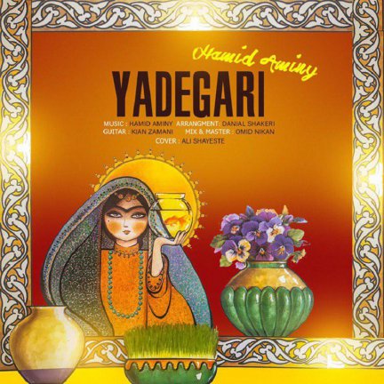 Yadegari