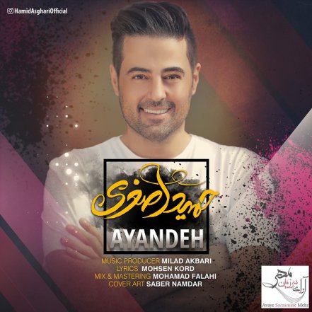 Ayandeh