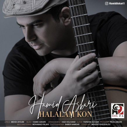 Halalam Kon