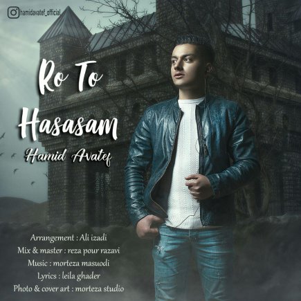 Ro To Hasasam