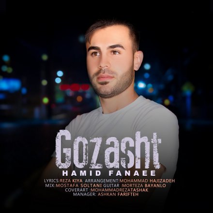 Gozasht