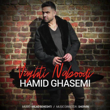 Vaghti Naboodi