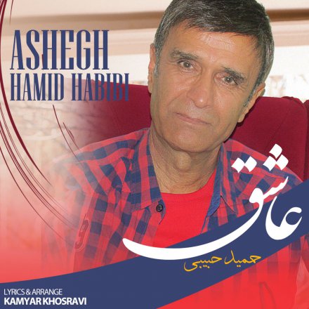Ashegh