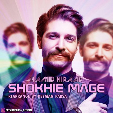 Shookhie Mage - Rearrange By Peyman Parsa