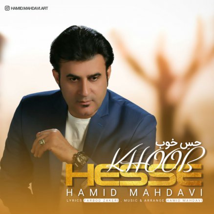 Hesse Khoob