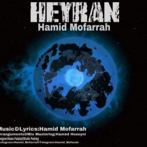 Heyran