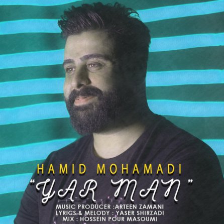Yar Man