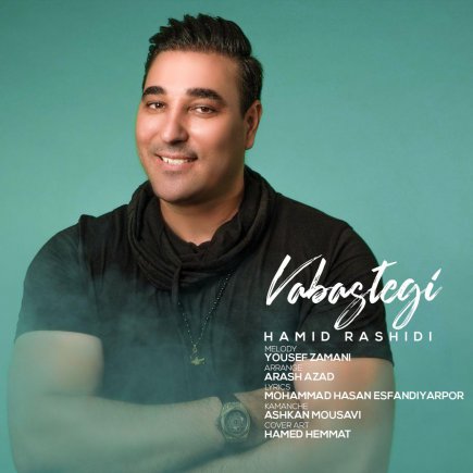 Vabastegi