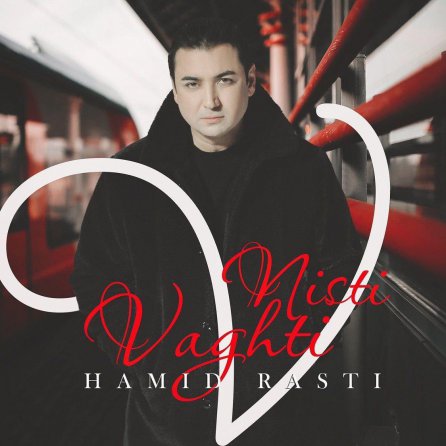 Vaghti Nisti