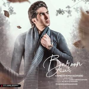 Baroon