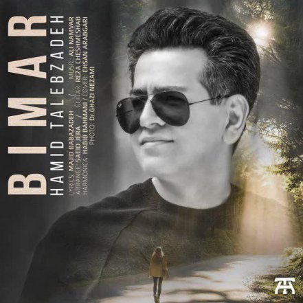 Bimar